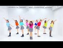 【Meeteor】ビタミンSUMMER!【踊ってみた】