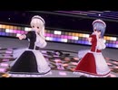 【COM3D2】小柄なメイド二人で「Selfish Destiny」