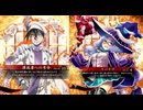【英傑大戦】三千世界のここにいるぞ！×102