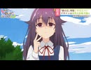 TVアニメ「しかのこのこのここしたんたん」第2話「シカ・ミーツ・暗ガール」WEB予告