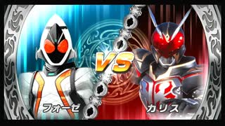 友人と遊びました。76【仮面ライダー超クライマックスヒーローズ】