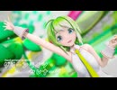 【MMD】Sour式GUMIでグリーンライツ・セレナーデ【SynthesizerVカバー】