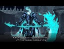 【ジャンル混合SW2.0】悪鬼羅刹の冒険譚《第3章:復讐の方舟 第7話:復讐は地平を越えて/前編》
