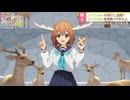 TVアニメ「しかのこのこのここしたんたん」第5話「アイツの弱みをにぎれ!!」WEB予告