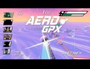 Aero GPX プレイ動画2