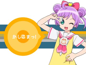 ぷりぱらじゃんがりあん・ぷ【プリパラ×いただきじゃんがりあんR】