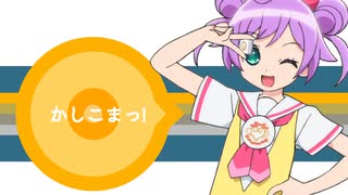 ぷりぱらじゃんがりあん・ぷ【プリパラ×いただきじゃんがりあんR】