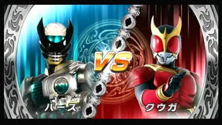 友人と遊びました。78【仮面ライダー超クライマックスヒーローズ】