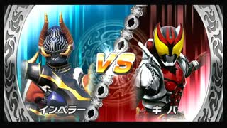 友人と遊びました。79【仮面ライダー超クライマックスヒーローズ】