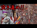 【英傑大戦】三千世界のここにいるぞ！×104