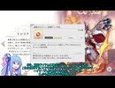 【＃ガークリ 】ざっくり解説　ポテンシャル【＃ガールズクリエイション 】