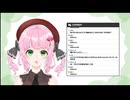 ももせver.2.0【お披露目配信】
