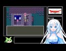戦魔共同参画社会で往くドラゴンクエスト3 Part15