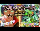 【EXVS2OB】6月12日アプデ後、特格の連打や強化前格が楽しすぎて草 part326【紲星あかりVOICEROID実況 ザクⅢ改視点】