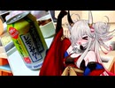 ねむのほろ酔いひととき ～爽やかレモンサワーで乾杯～