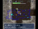 風来のシレン～月影村の怪物～インターネット版　普通にプレイその6