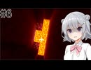 【Minecraft】溶岩湖　みんなで浸かれば怖くない【ちぇびおくらふと！Part6】【CeVIO実況プレイ】