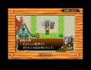 【実況】新約 聖剣伝説を本気で遊んでみた。part8【マオー】