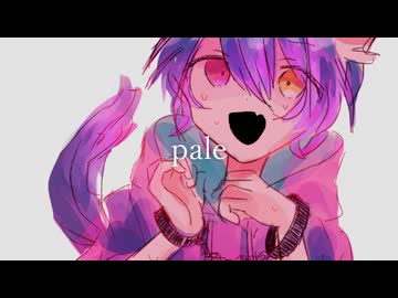 ペイル / 重音テト