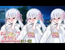 つくよみちゃん「ターゲット・ロックオン」【VOICEROID劇場】