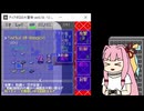 【ディアボロの大冒険0.16】ランダム封印縛りで鉄獄に挑戦する茜ちゃん　その56~59