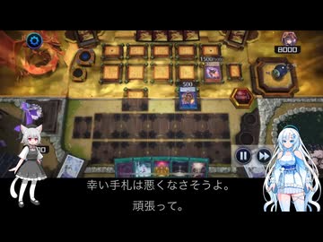 雪と小夜で遊戯王　魔妖エルドリッチ