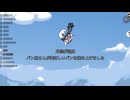 【Among Us】つくよみちゃんは宇宙の人外なりや～第6夜～【あとり村】