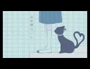 永眠のすゝめ