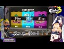 貸切フェス本線！意外な結果……？！【スプラトゥーン3】