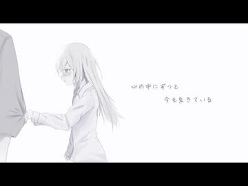 いかないで。／可不