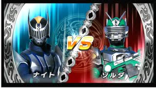 友人と遊びました。83【仮面ライダー超クライマックスヒーローズ】