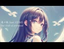 愛の歌 (feat. GUMI)  /  the club of everland