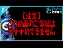 【縛り実況】色アンノーン文字縛り＃7【ポケモンSS】