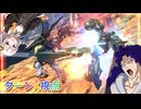 【EXVS2OB】ターンXの日常動画 part327【紲星あかりVOICEROID実況 ターンX視点】