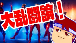 夢の競演編。【バーチャルいいゲーマー佳作選】