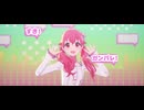 プロセカMV『キラー』モモジャン with 鏡音リン