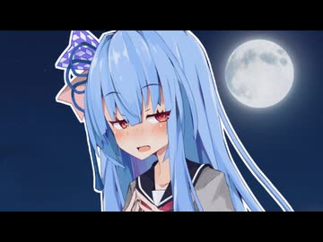 琴葉葵「月が綺麗だね」