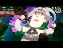 デスしたらイクバイト騎士クロワちゃん＃４【キケン度MAX】【アラマキ砦】【サーモンランNW】【ナイスかえさないチノ】