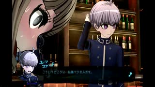 リメイク作品をあえてやらずに超探偵事件簿レインコードを楽しむ　part2