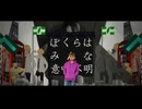 【setfire】ぼくらはみんな意味不明