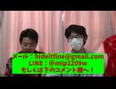 新メンバー　アイスモナカ　メロン　コーン　it FINEDAY!1⑮