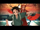 【鬼滅のMMD】バケモノダンスフロア【竈門炭治郎・煉獄杏寿郎】