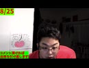 HidE it FINEDAY! いつでも質問OK！
