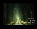 【素材BGM】 背中がひんやり……「怖いなぁ、怖いなぁ」 【フル×２】