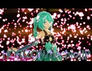 【MMD】八王子P - HORIZON feat. 初音ミク ⧸ TDA Lady Miku