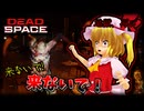 フランちゃんが宇宙船でめちゃくちゃ怖い化け物に襲われて発狂するホラーゲームリターンズ！【ゆっくり実況】【Deadspace】