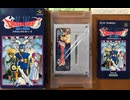 [実況]「ドラゴンクエスト（SFC）」RTF 第5回 ドラゴン倒してローラ姫救出！（スマホ撮影）