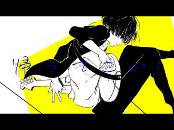 帰ってこい! / 12匁 feat. 重音テト、雨歌エル