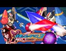【初見】流星のロックマン3-Red Joker-【実況】part4