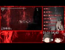 (ゆっくり実況）ENDER LILIES(エンダーリリーズ) Map 100％ RTA Part6   2:08:08